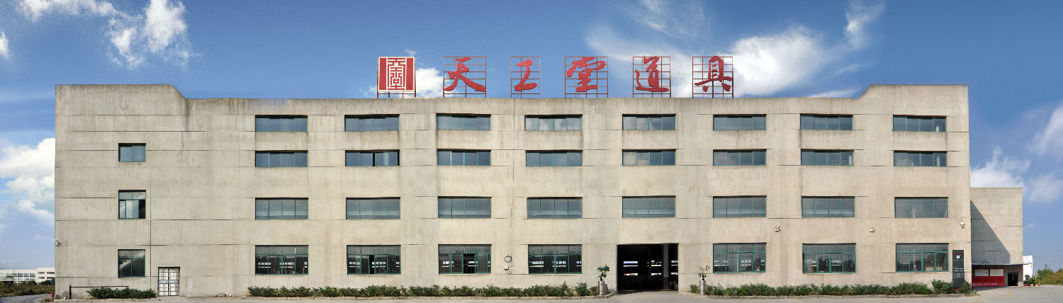 天工堂廠房圖.jpg