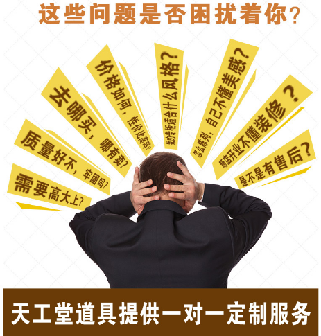 服裝展示架