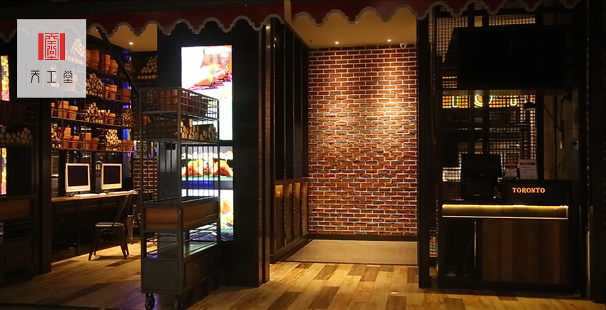 多倫多海鮮自助餐廳常熟星光廣場店