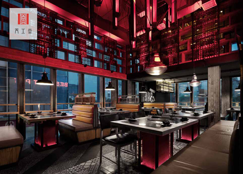 山城一家火鍋店