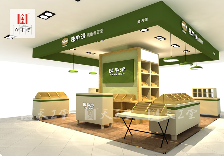 化妝品展廳展臺.jpg