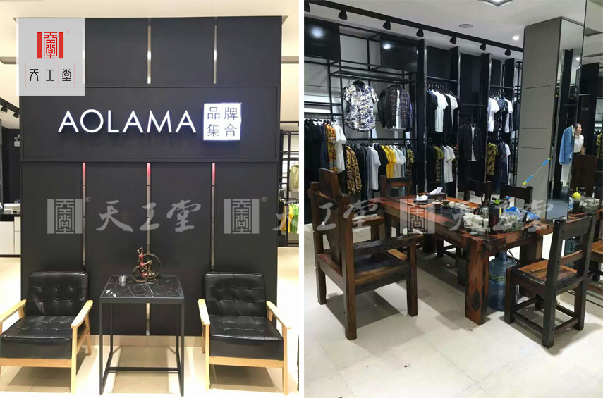 品牌集合工廠店4.jpg