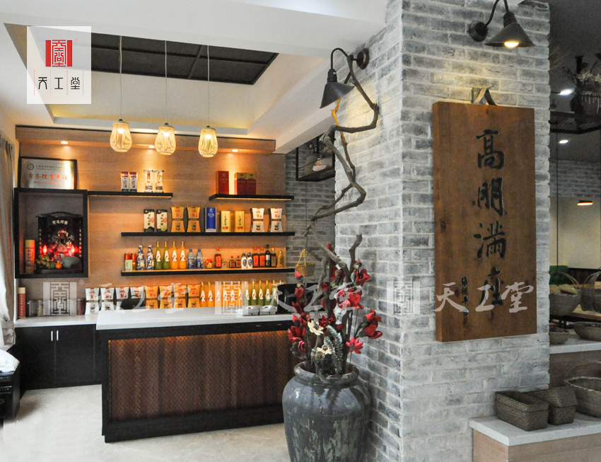 徽江南食府設計裝飾4.jpg