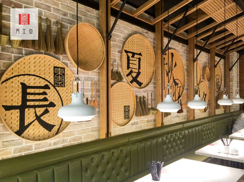 東園小館 餐廳設計裝飾4.jpg