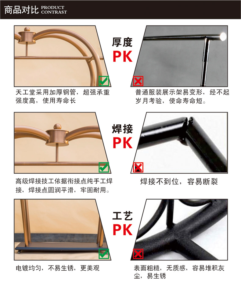 服裝架PK.jpg