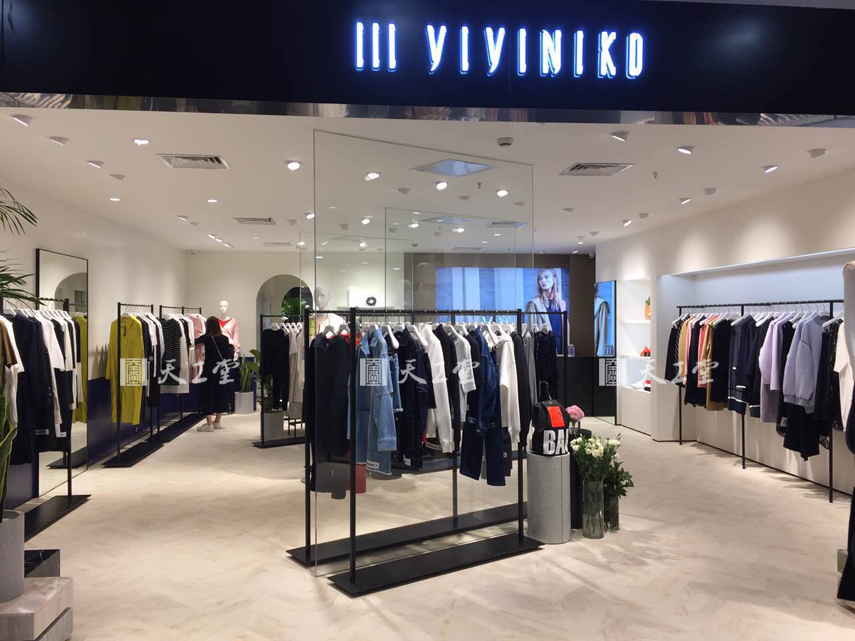 III VIVINIKO薇薏蔻服裝專賣店 1.jpg