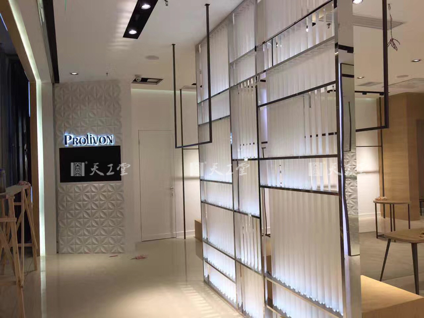 PRolivoN專賣店
