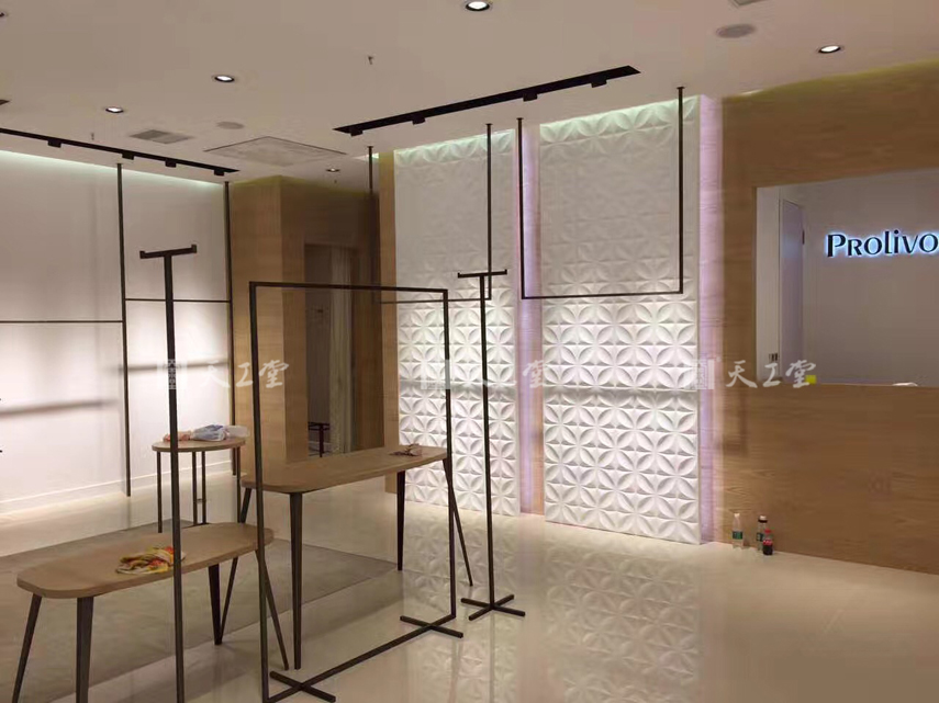 PRolivoN專賣店