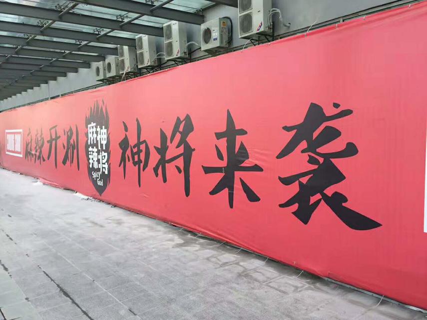 麻神辣將1.jpg