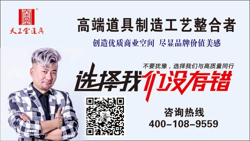 天工堂宣傳背景圖-選擇我們.jpg
