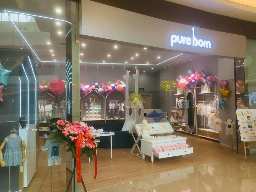 博睿恩童裝 海岸城店 5.jpg