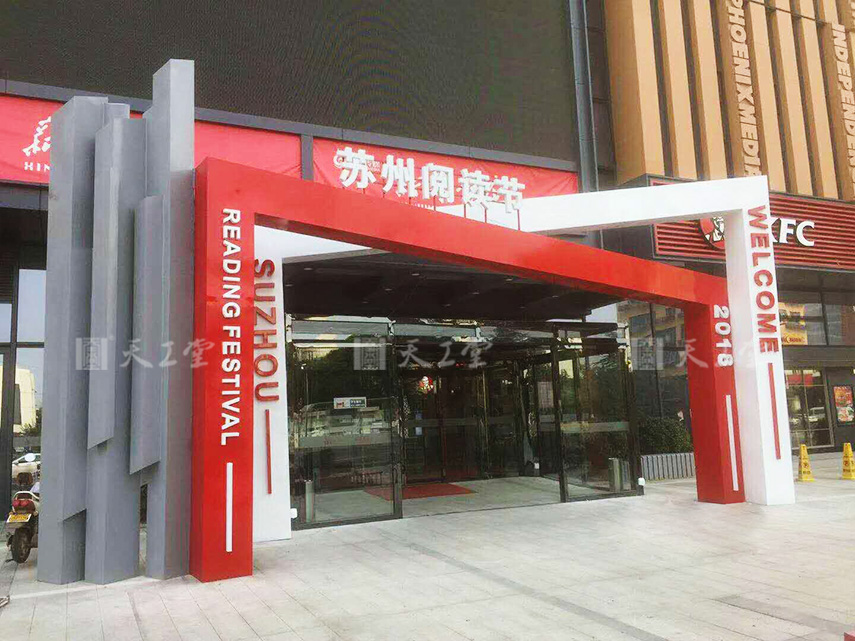 微信圖片_20180806093902.jpg