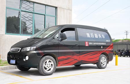 天工堂售后服務車
