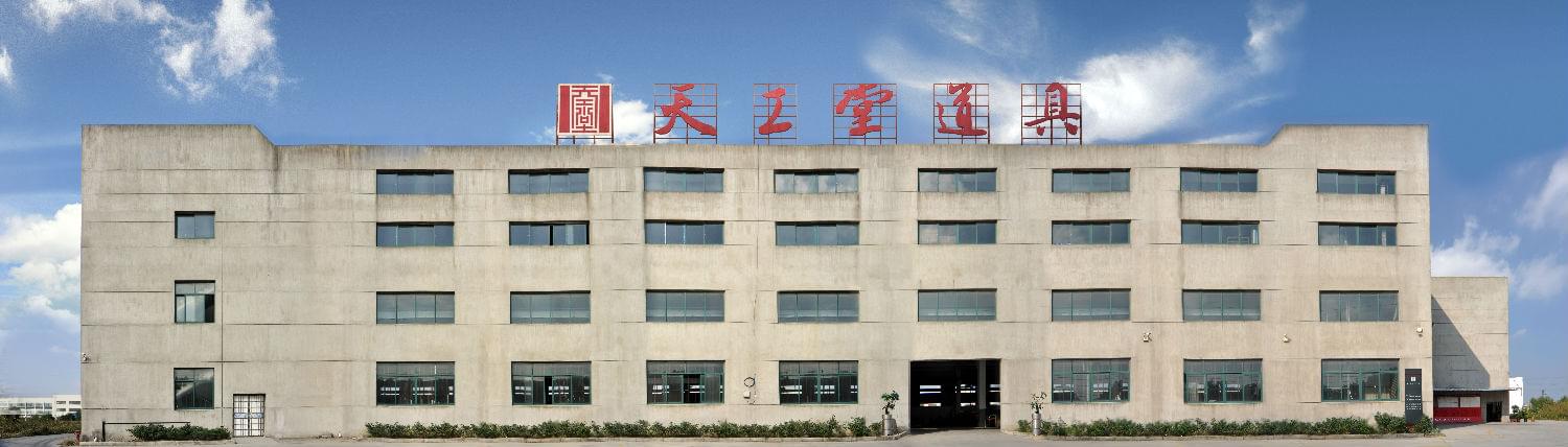 歷史見證天工堂