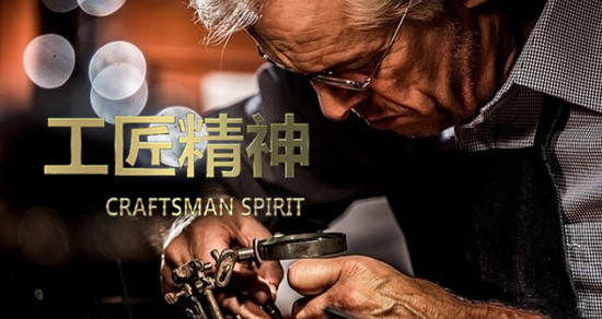天工堂張總前往歐洲學習傳承工匠精神