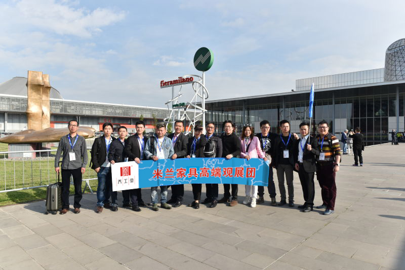 天工堂參觀2016米蘭國際家具展