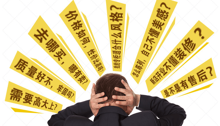 天工堂道具教您如何判斷服裝展架的好壞