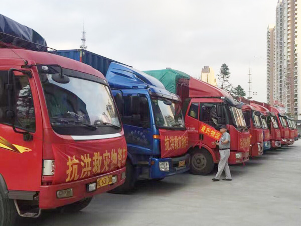 家鄉洪水無情 無錫徽商有愛——天工堂道具