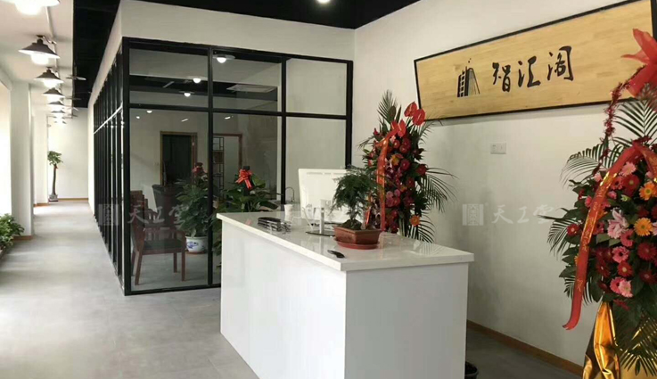 智匯閣教育培訓中心