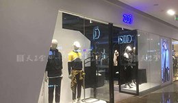 ZUO男裝丹陽新城吾悅廣場店完工