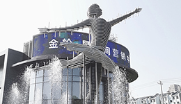民豐商業廣場雕塑安裝完畢
