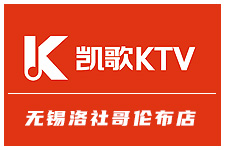 洛社凱歌KTV