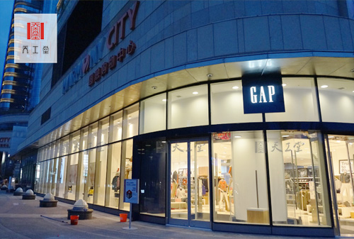 無錫GAP專賣店裝飾