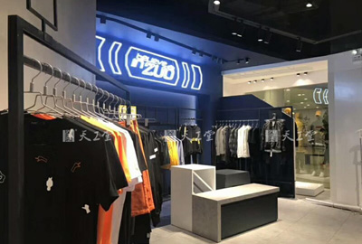 ZUO男裝港下店